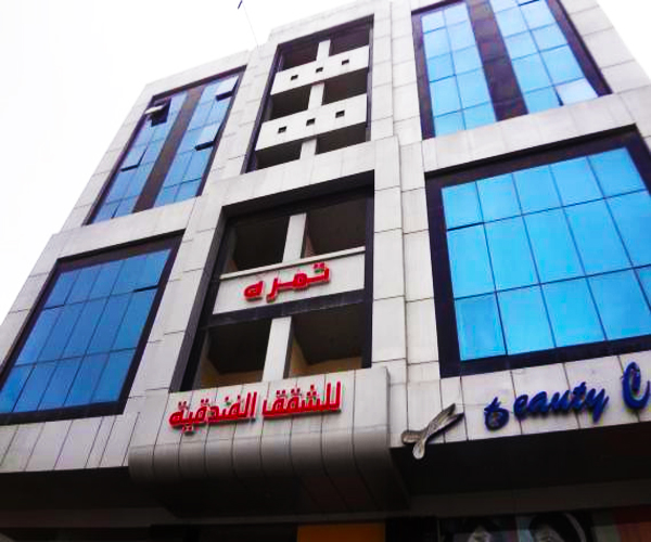 Amman