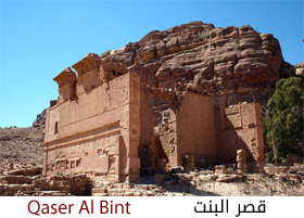 Petra