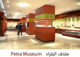 Petra