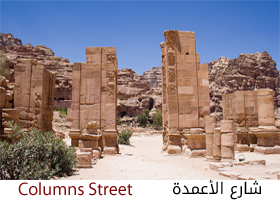 Petra