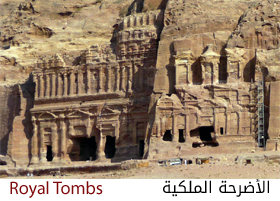 Petra