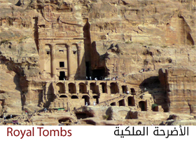 Petra