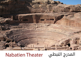 Petra