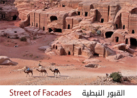 Petra