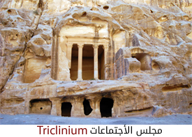 Petra